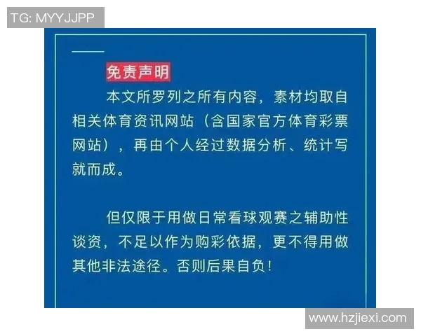 皇马与曼城巅峰对决解说分析精彩瞬间回顾与战术解析
