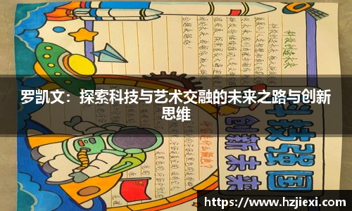 雷火电竞官网