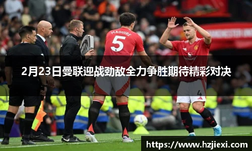 雷火电竞官网
