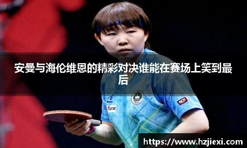 雷火电竞平台
