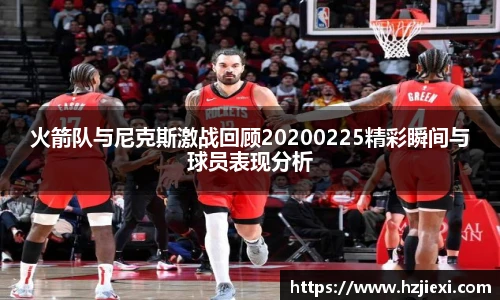 雷火电竞官网