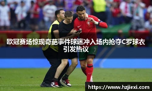 雷火电竞