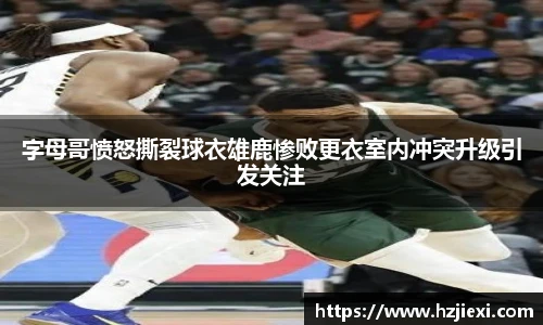 雷火电竞平台