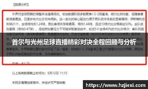 雷火电竞app