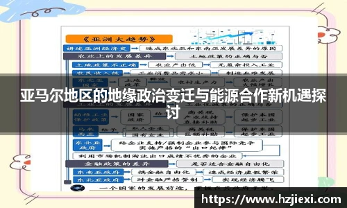 雷火电竞平台